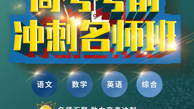 职场白领提升管理技能，课程报价背后的考量因素