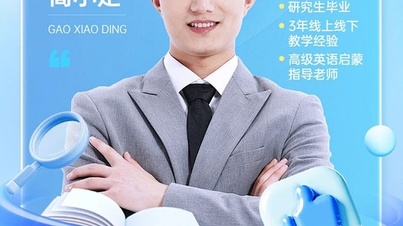 成都职业培训，如何选专业才能更好就业？**