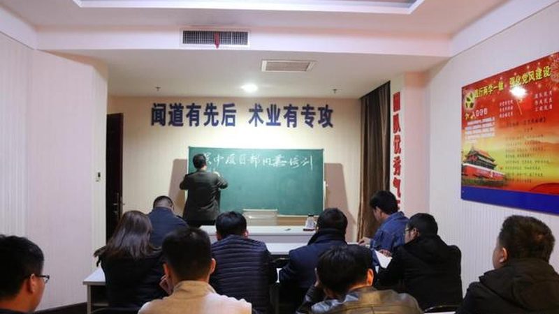 管理培训定制方案厂家