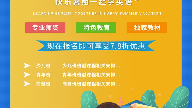 管理培训品牌如何选择？优缺点分析揭示行业真相**