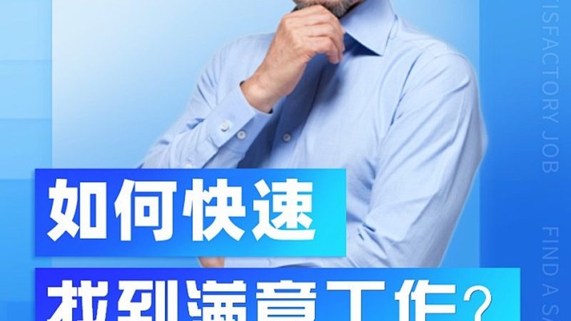 广州职业技能培训证书考试地点全解析