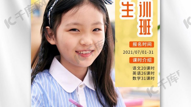 企业培训行业口碑排名背后的真相揭秘