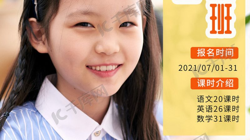 研究生面试培训流程揭秘：班型分类全解析