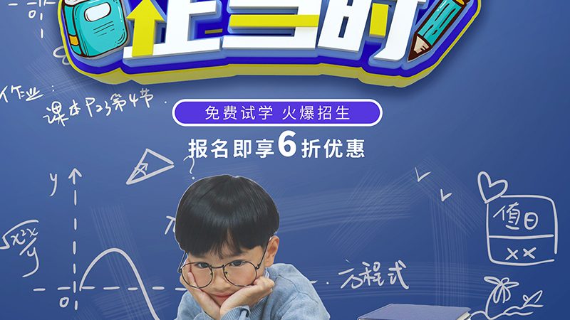 误区一：培训就是请讲师讲讲课