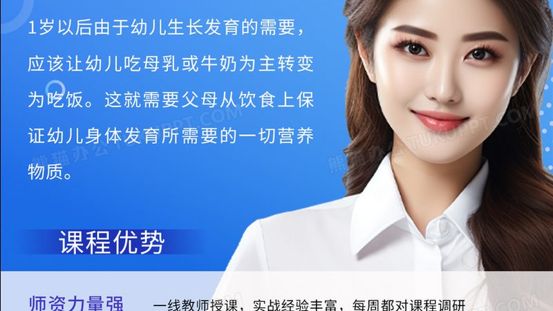 揭秘职业培训就业率数据核实真相