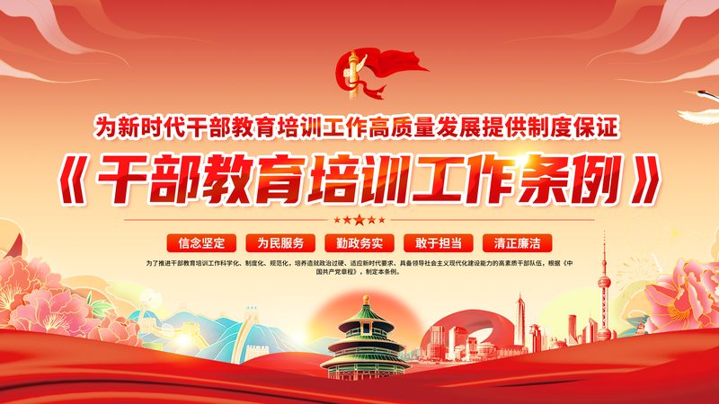 零基础学会计一般要多久