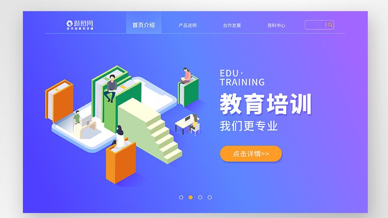 北京会计培训机构口碑排名
