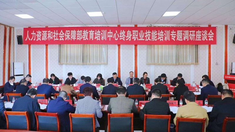 证书含金量：看办学许可证与教育部认证