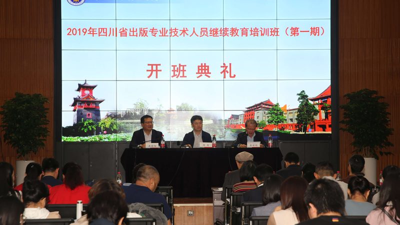 小标题：企业培训师资力量的重要性
