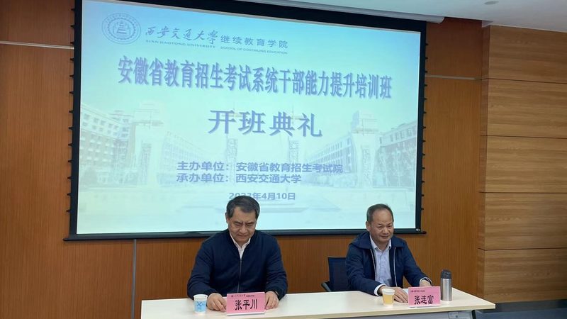 成人教育毕业证图片尺寸规格解析